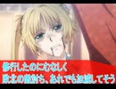 修行むなしく敵討ち、まだ加減してそう、第9話感想、新米オッサン冒険者、最強パーティに死ぬほど鍛えられて無敵になる。ボイスロイド解説
