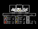 【モンスターメーカー 7つの秘宝】手強いファミコンゲームをやろう会_Part20