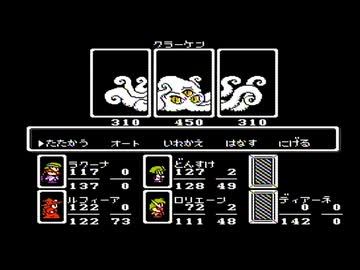 【モンスターメーカー 7つの秘宝】手強いファミコンゲームをやろう会_Part20