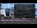 【ゆっくり人狼】電車で人狼！ part11-4 【14C猫FO 5日目～結果発表】