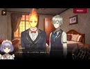 魂　彷徨い　黄昏る｜【誰ソ彼ホテル Re:newal】実況プレイ＃４
