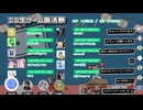 【ユーザー企画】ニコ生ゲーム復活祭 20240817【OP】
