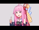 マスターから君と結婚出来たら良いのにと言われた時の反応集【VOICEROID】