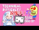 雪さんはピザの塔で苦戦するようです8.5