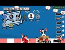 【ユーザー企画】ニコ生ゲーム復活祭 20240817【ED】