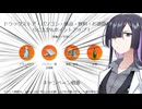 AmazonスマイルSALEを駆使してPCを組むぞ！【A.I.VOICE 夜語トバリ】