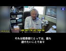 アンガス・ダルグリーシュ（Angus Dalgleish ）教授：   新型コロナワクチンは効果がないだけでなく、体を弱らせ、様々な自己免疫疾患を引き起こす