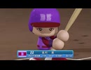 【パワプロ2022 観戦】タ・リーグ'23　17回戦　T-BE【9月期】