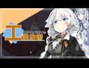 【VOICEROID実況プレイ】あかりとあおいの工業と魔術　その２０【Minecraft】
