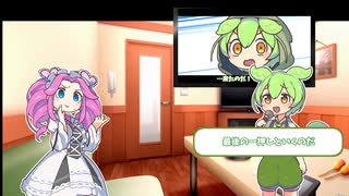 【VOICEBOX】ずんだもんがスロット曲を歌ってみたpart1【NEUTRINOカバー】