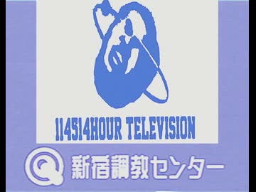 下北沢県 台風通過後のローカルcm(INM)