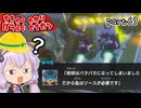 地球防衛軍ゆかりコマンダー　part69【デジボク地球防衛軍2】