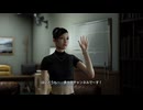 [龍が如く8]第42回(42-1) 多々良ひそかの正体