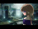 【オリジナル曲】Cryptic Relics【フリーBGM】