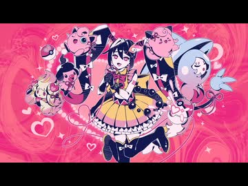 メロメロイド/ 歌ってみた /男だけど原キー/せーちゃん