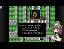 【FE 暗黒竜と光の剣】きりたんのゆるゆるエムブレムPart13（終）【VOICEROID実況】