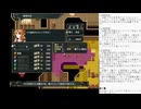精霊伝承 VoiceEditionの低音ヴォイスな初プレイ配信２４【第12章】