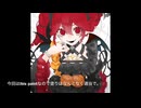 重音テトFAメイキング？