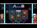 【ゆっくりルーミア＆フラン実況】A-Rabbit【steam発掘＃20】