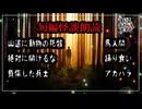 【妖怪おやじむすめの怪談朗読部屋】VTuber洒落恐朗読「新録短編怪談朗読6話」【怖い話・作業用・睡眠用・男性ボイス】