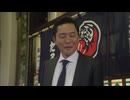 ホモと見る清澄白河のポパイベーコンとサンマクンセイ刺