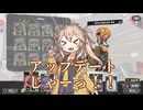 初凸型スタダスクネオ視点でアップデートを語るつむぎちゃん【スプラトゥーン3】
