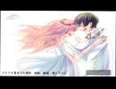 Just Be Friends  歌ってみた