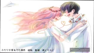 Just Be Friends  歌ってみた