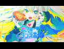 【誕生日に】  愛包ダンスホール 歌ってみた 【ココア】