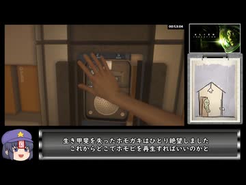 【再走RTA】Alien Isolation 3時間28分8秒 #3