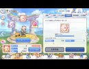 イノリが星６になりました【プリコネR】