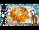 【パスタの簡単レシピ】ベーコンとピーマンを使った「ケチャップナポリタン」！絶品！