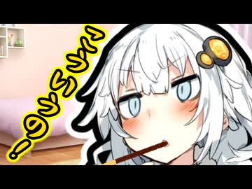 【VOICEROID劇場】あかり「ここにポッキーがあります」