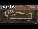 「ヴァイスシュバルツポータブル」part６　決勝戦