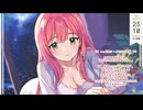 #66　まったり肩・デコルテまっさーじ【ASMR  ユキト】