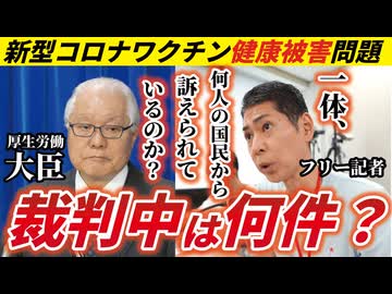【本日の記者会見】大臣、１０月からの定期接種の参考にしたいので教えてください！