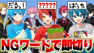 【即終了】STPRメンバーに『NGワード言ったらダメLINE通話ドッキリ』したら面白すぎたｗｗｗ【すとぷり/Knight A - 騎士A -/AMPTAKxCOLORS(アンプタックカラーズ)】