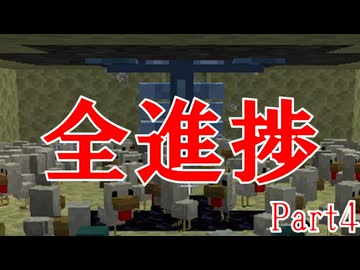 ニコニコの復活を待つ全進捗ver1.21 Part4【ボイロ実況】