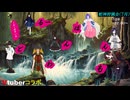 【MHW:IB】Keterさん主催MHW:IBVtuberコラボ：蛇神狩猟会(7月)俺支店(´・ω・｀)»黒刀エイラ/寝言配信«