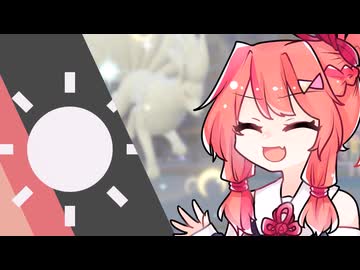 【VOICEROID実況】琴葉姉妹のしゃべくり天候リポート　#2【ポケモンSV】