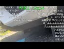 オイルにiPhoneを落とす おったん