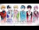 【MV】DOWN TOWN SWING ／AMPTAKxCOLORS【アンプタック】