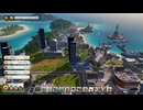 Tropico6 トロピコ6実況プレイ117(球技)