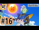 【Steam版DBPMulti オープンβ】DB版MOBAでゆたぁ～りとボコスカやってみっか! #16 [萌黄鮭]