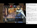 精霊伝承 VoiceEditionの低音ヴォイスな初プレイ配信２５【第12章の続き】