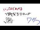 忙しい人のための　ペルソナ３ リロード　7月編