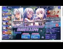 【とのフラ】無料11連を引いてきました