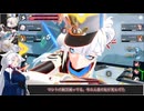 ９月２日アップデート後、若干の強化を貰えたシグナスを使っていく東北イタコ【星之翼】