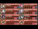 夢幻航海 4-8 トゥーロン軍港爆破作戦 難しい【城プロRE 配布地獄城+☆6改イベユニ 平均Lv62】