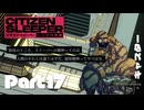 おっさんとボドゲしながら語らう【CITIZENSLEEPER】Part17